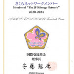 JF_Nihongo_Membership3